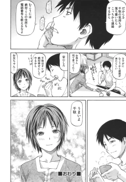 Page 136 of Meat Hole