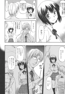 Page 14 of Meat Hole