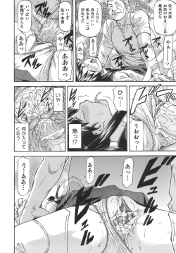 Page 150 of Meat Hole