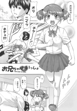 Page 163 of Meat Hole