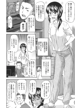 Page 186 of Meat Hole