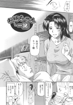 Page 36 of Meat Hole