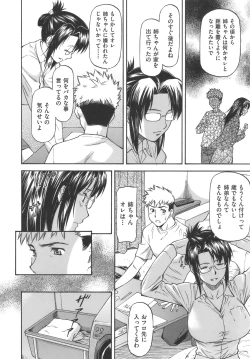 Page 40 of Meat Hole