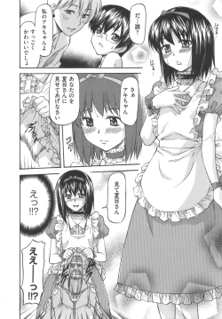 Page 70 of Meat Hole