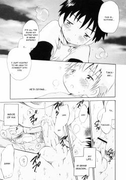 Page 17 of Nichiyou Jisatsu