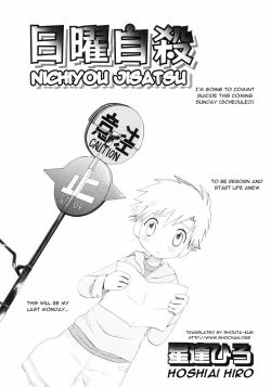 Page 1 of Nichiyou Jisatsu