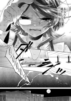 Page 35 of Hentai Hakase to Boku no Goukan dai Jikken!