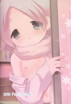 Page 18 of Fubu Plus