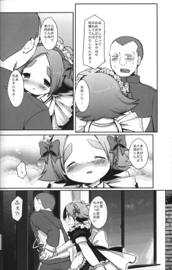 Page 11 of Maid In Fubuki