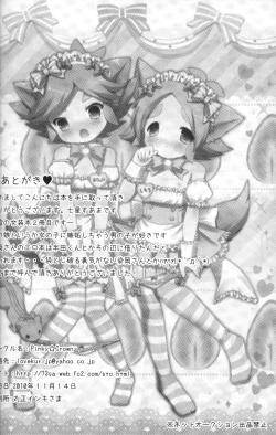 Page 33 of Maid In Fubuki