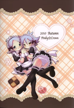 Page 34 of Maid In Fubuki