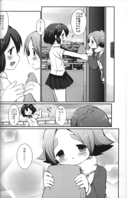 Page 7 of Maid In Fubuki