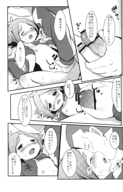 Page 20 of Momoiro Capriccio!