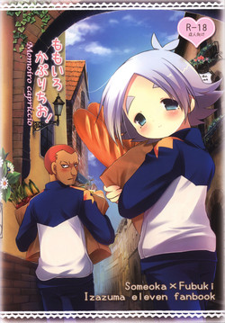 Download Momoiro Capriccio!