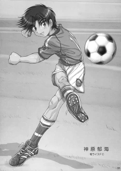 Page 3 of Rookies Festival 1