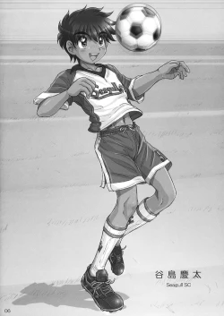 Page 4 of Rookies Festival 1