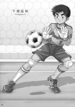 Page 6 of Rookies Festival 1