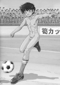 Page 8 of Rookies Festival 1