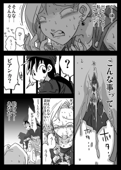 Page 11 of Kabeshiri Zuma