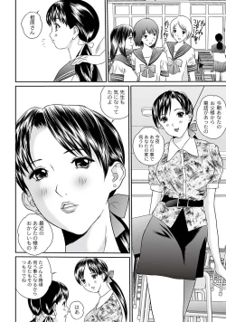 Page 113 of COMIC PLUM DX 06