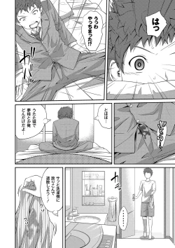 Page 41 of COMIC PLUM DX 06