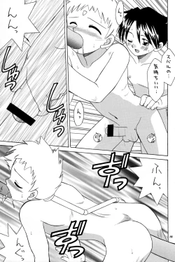 Page 19 of Sekai wo Takusu Kimitachi he