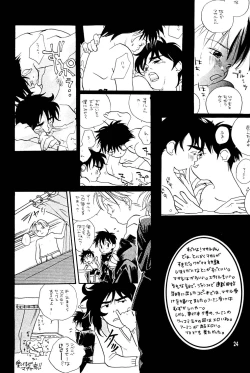 Page 23 of Hyper Stress Motor Gear