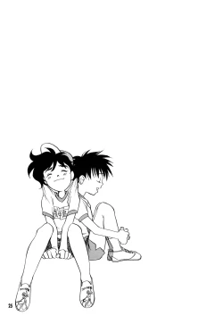 Page 24 of Hyper Stress Motor Gear