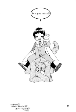 Page 49 of Hyper Stress Motor Gear