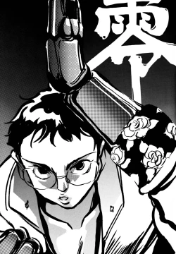 Page 52 of Hyper Stress Motor Gear