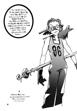 Page 54 of Hyper Stress Motor Gear