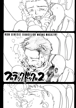 Page 62 of Hyper Stress Motor Gear