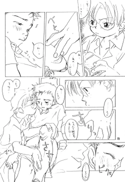 Page 71 of Hyper Stress Motor Gear