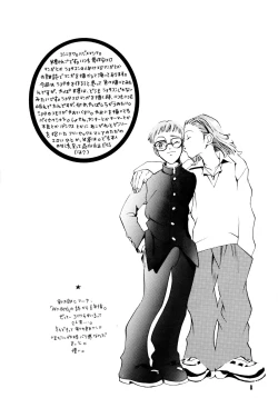 Page 7 of Hyper Stress Motor Gear