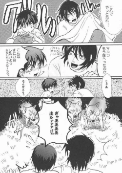 Page 27 of GAME OVER