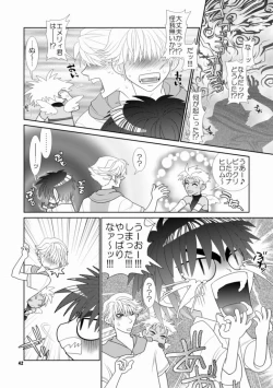 Page 39 of Trouble Traveller 1