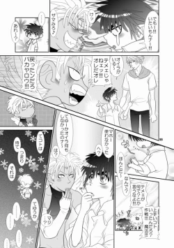 Page 52 of Trouble Traveller 1