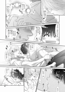 Page 57 of Trouble Traveller 1