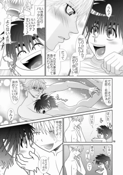 Page 70 of Trouble Traveller 1