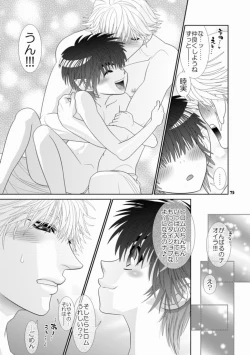 Page 72 of Trouble Traveller 1