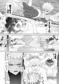 Page 9 of Trouble Traveller 1