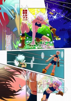 Page 6 of Trouble Traveller 2