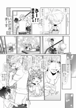 Page 10 of Trouble Traveller 3