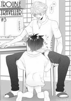 Page 4 of Trouble Traveller 3