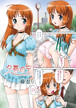 Page 4 of COMIC PLUM LS 06