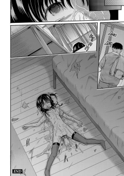 Page 77 of COMIC PLUM LS 06