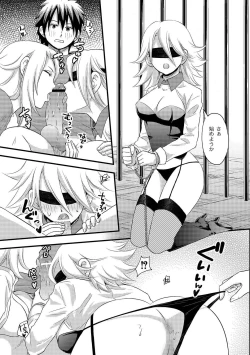 Page 152 of PLUM FE Vol. 5