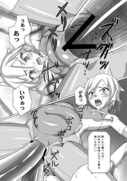 Page 178 of PLUM FE Vol. 5