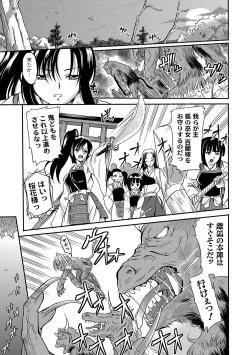 Page 78 of PLUM FE Vol. 5