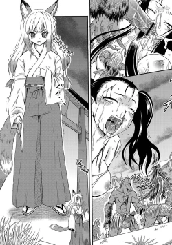 Page 80 of PLUM FE Vol. 5